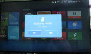 Xiaomi_Mi_Box_3_Pro_USB_Detection