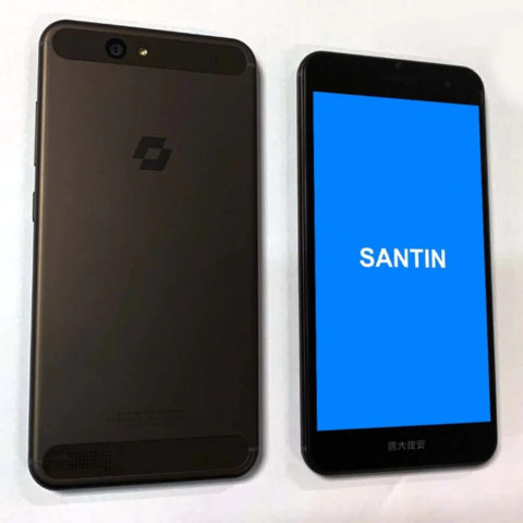 Santin ace pro nfc прошивка