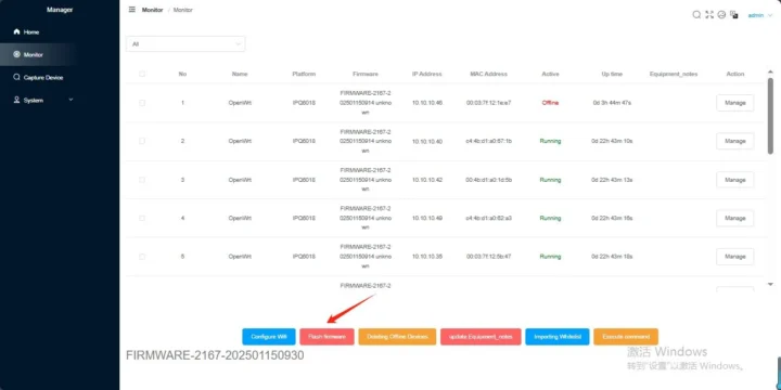 access point control firmware upgrade management