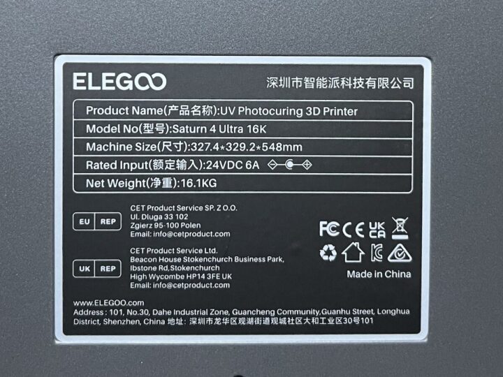 ELEGOO Saturn 4 Ultra 16K Power Input