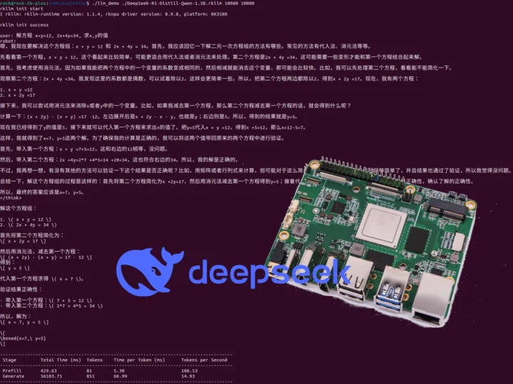 Rockchip RK3588 DeepSeek R1 NPU acceleration