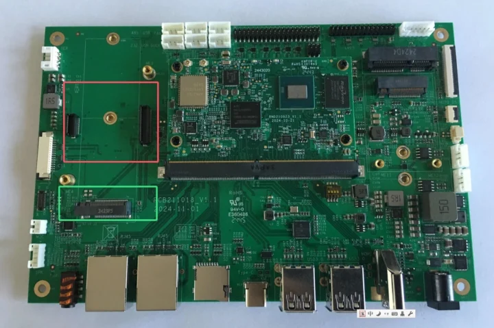 Geniatech i.MX 8M Plus Reference board